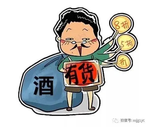 诡异的卖酒人"民间故事"