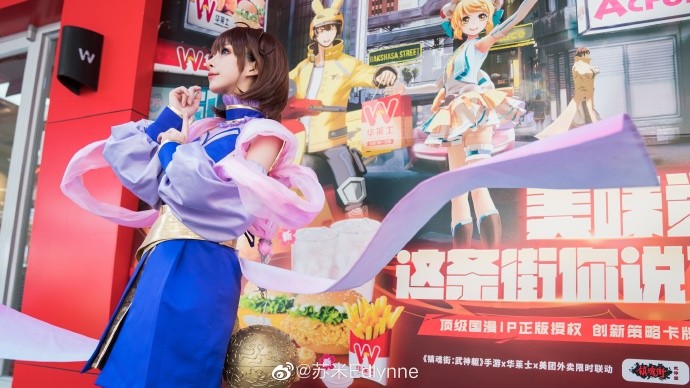 镇魂街:武神躯 夏玲cos