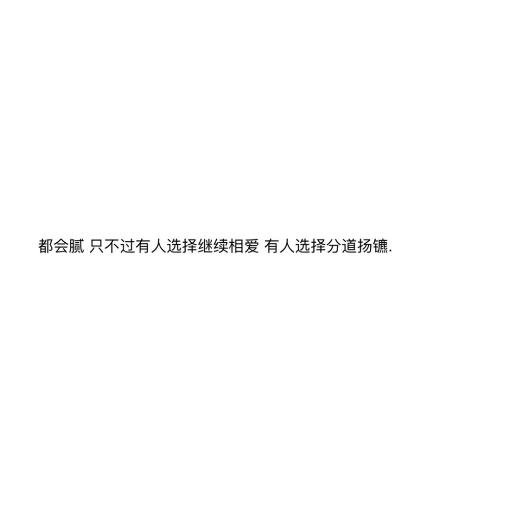 那些关于委屈的丧系文案