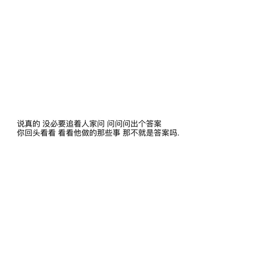 那些关于委屈的丧系文案