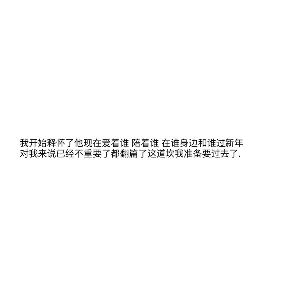 那些关于委屈的丧系文案