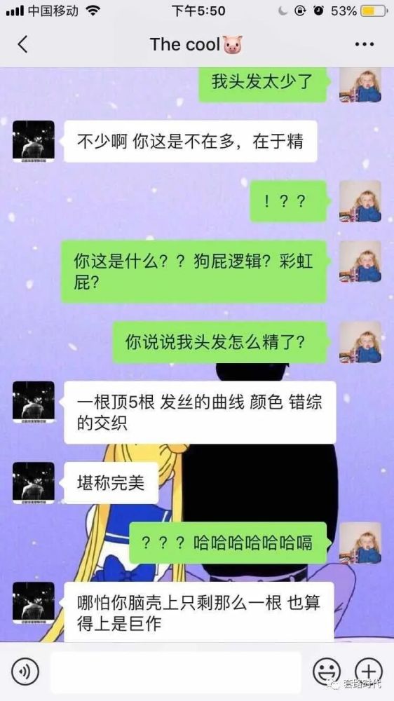 哈哈哈这也太会说了吧!