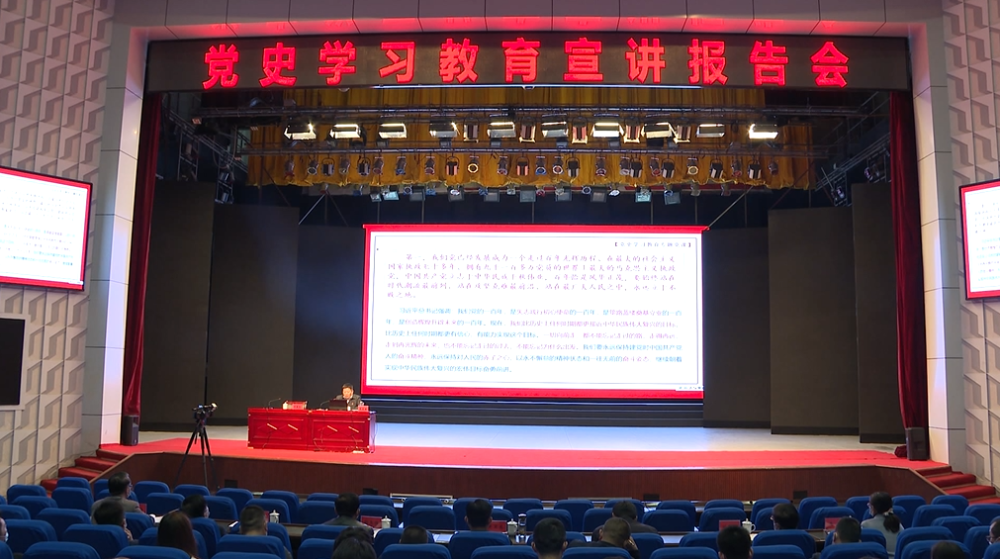 4月21日,师党委副书记,师长朱志甘为师机关干部作党史学习教育宣讲