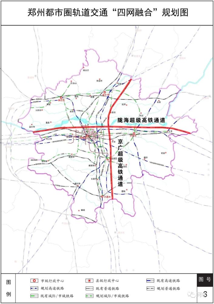 郑州规划建设两条超速铁路枢纽站点有望落户中牟