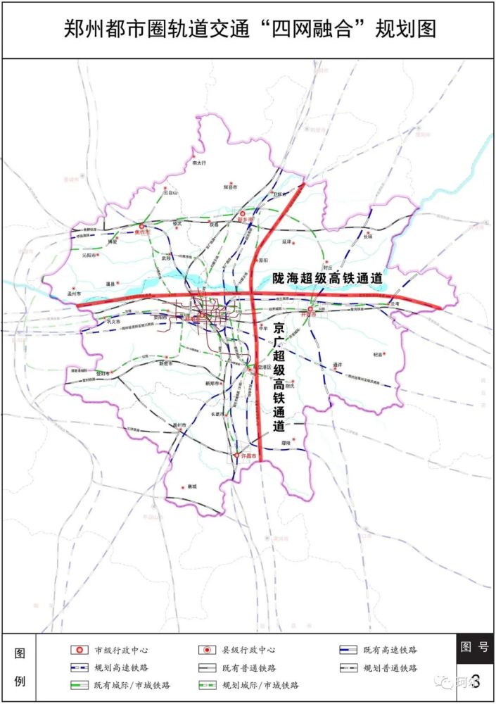 郑州规划建设两条超速铁路,枢纽站点有望落户中牟!