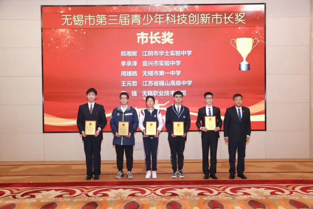 市长杜小刚为郑湘妮等5名获奖学生颁奖,希望