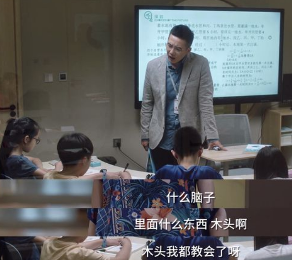 小舍得米桃小天使安慰钟益你是世界上最好的老师
