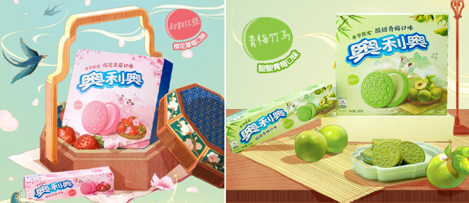 产品口味满是春天的气息,命名小能手奥利奥赋予春日限定款的产品名