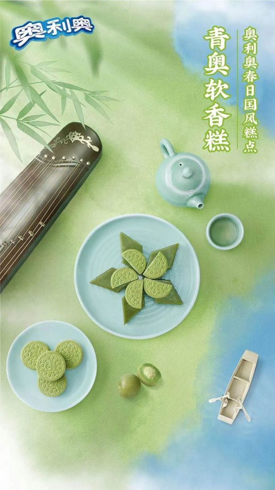 奥利奥小饼干的春日限定,为什么能玩到小仙女们的心里