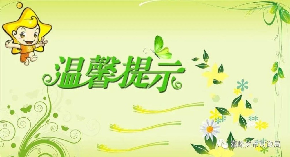 高级资格考试(甘肃考区)打印准考证温馨提示