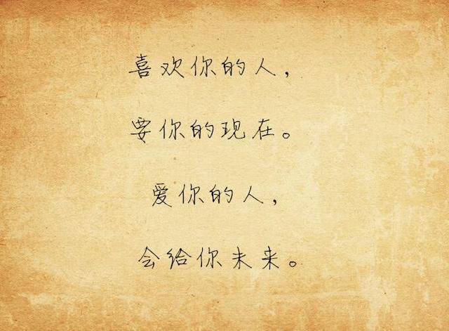 爱情没有那么美简谱_草原那么美(3)