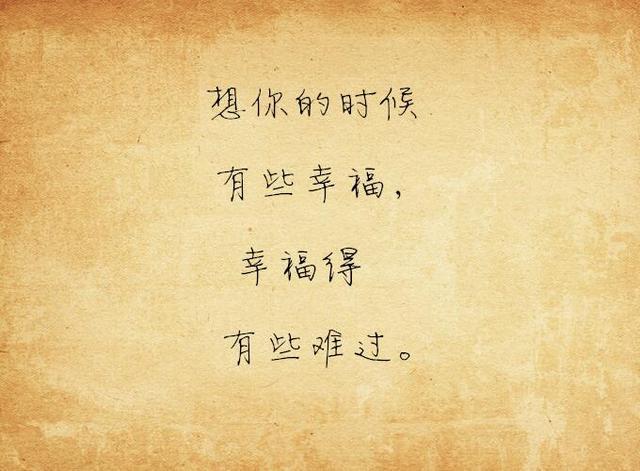 爱情没有那么美简谱_草原那么美(3)