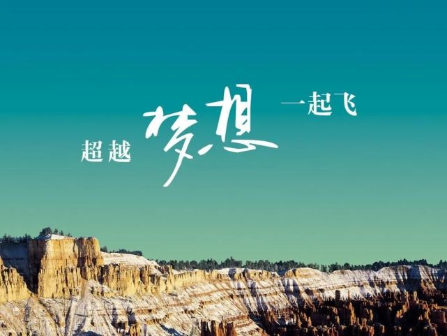2021高考加油句子简短文案 鼓励正能量高考加油句子