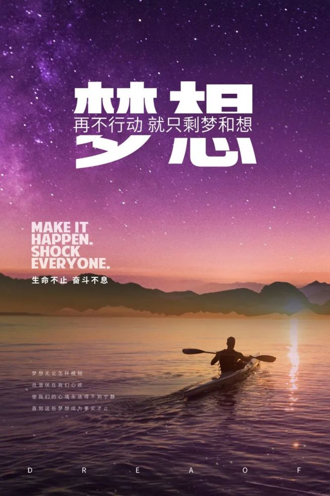 清晨走心早安正能量说说精选 早上好打卡的励志图片
