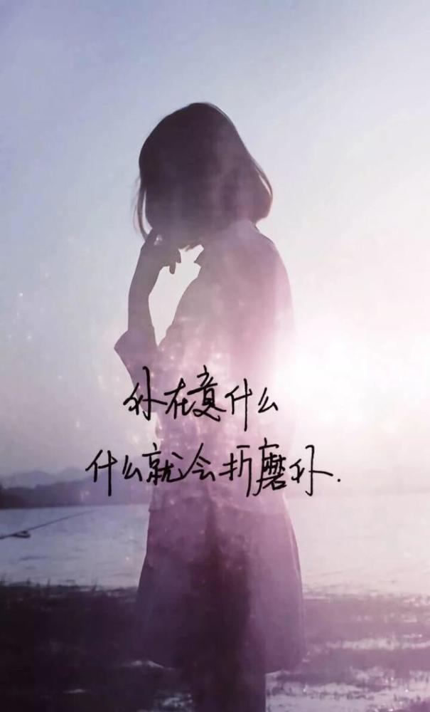 2021最新版说说心情句子:道理我都懂,可感情这
