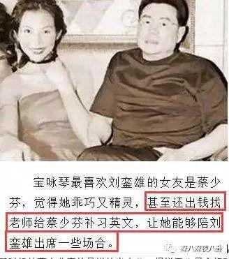 1992年,李嘉欣30次深夜打电话问候宝咏琴,你怎么还不去死?