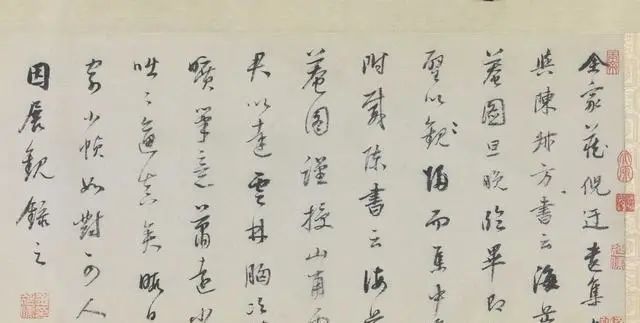 姜夔自度曲谱_暗香姜夔李凤云古琴谱(3)