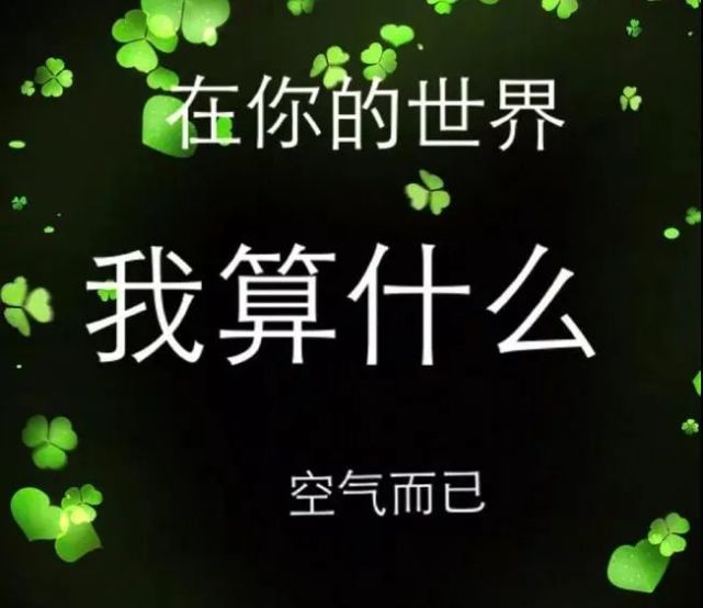 心情不好的说说短句子适合发心情不好的句子图片