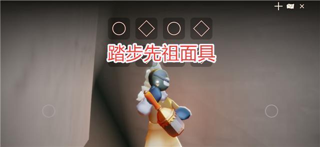 光遇先祖亲属关系爆料重组季和追光季是一家面具相似度太高