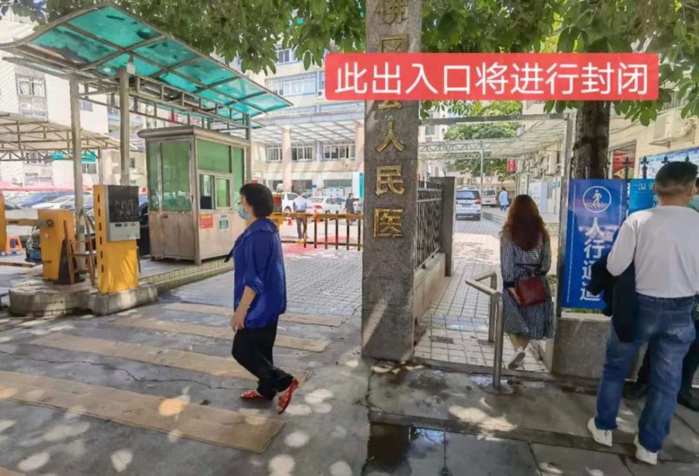 佛冈县有多少人口_今日起,佛冈人医出入口有变化