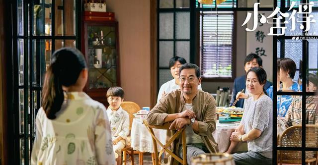 《小舍得》剧情引共鸣,导演是在"贩卖焦虑"吗?