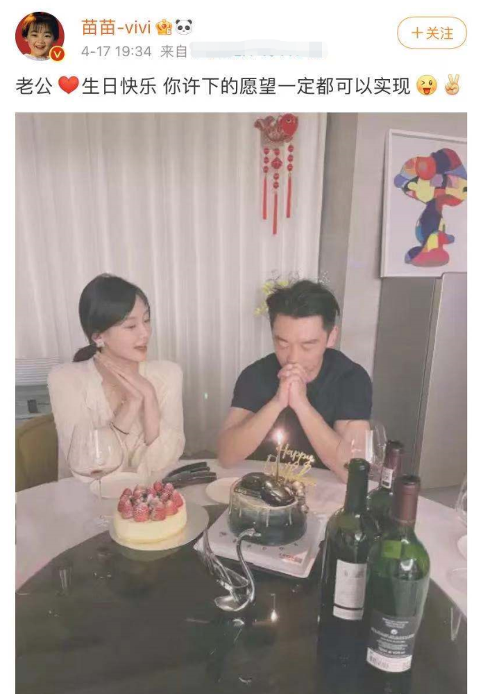 苗苗晒合照庆郑恺35岁生日!产后娇俏颜值高,二人晚宴温馨甜蜜