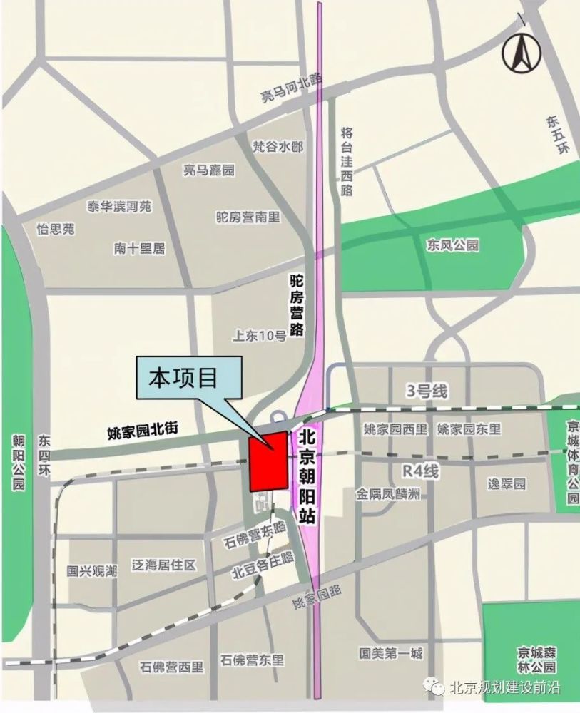 北京朝阳站西侧将建大型城市交通综合枢纽,实现高铁,地铁,公交集中