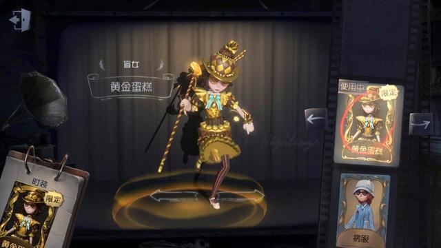 第五人格:盲女稀世金皮礼包"梦一场"亮相!玩家:终于等到你