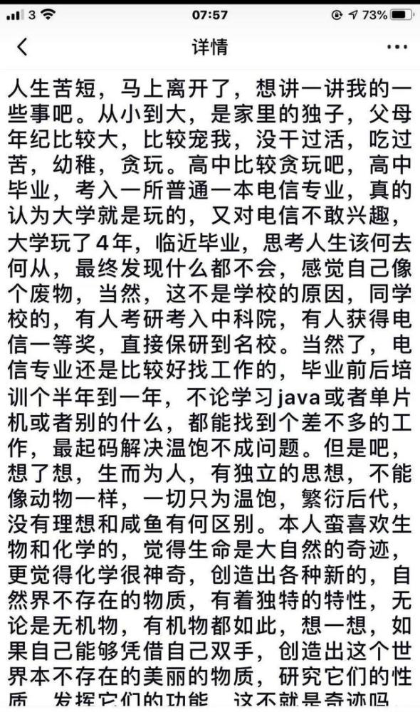 局外人曲谱_局外人图片橘子大蒜(3)