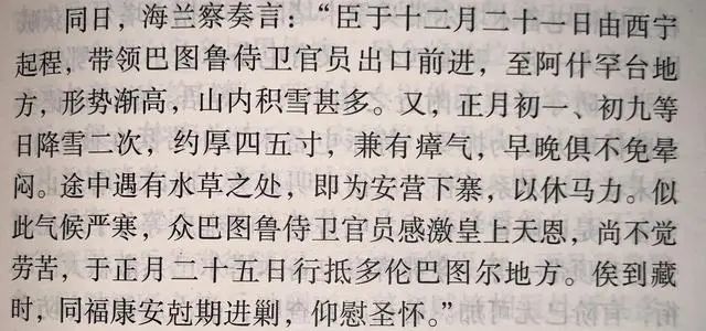 成语什么相见绌_成语故事图片(3)