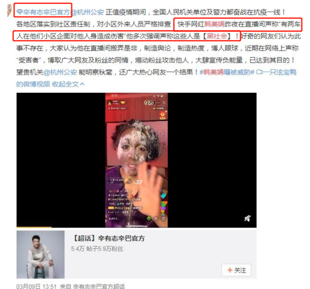 咱局外人也不清楚 不过这也不是辛巴第一次被徒弟"背叛"了 之前韩佩泉