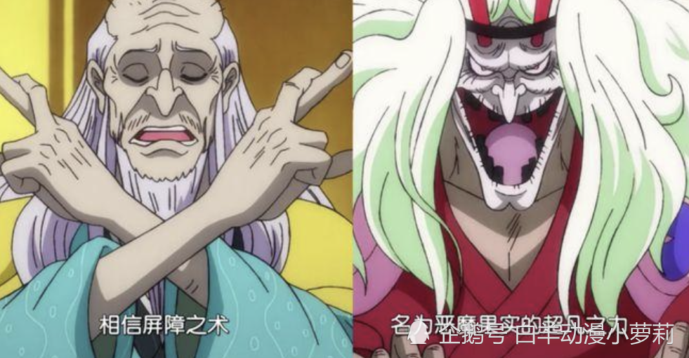 海贼王:绝对无敌的恶魔果实,四皇都无法破防,白胡子都