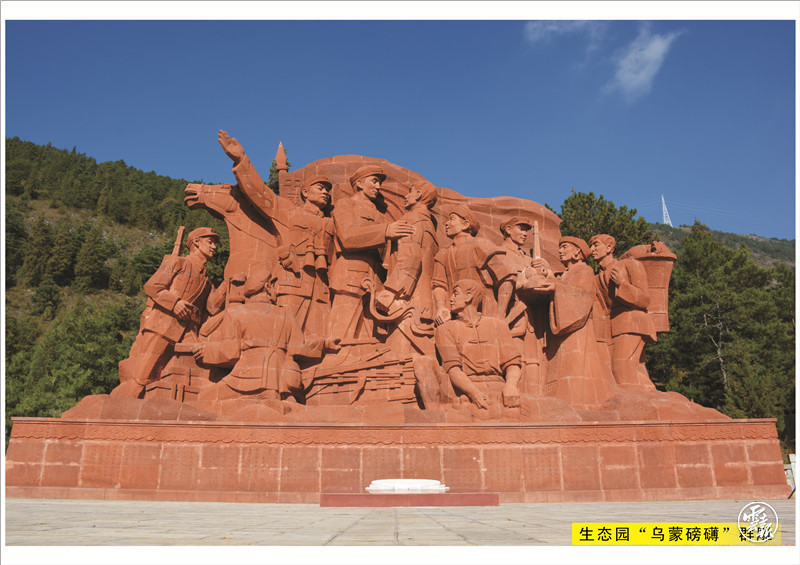 学党史 悟思想 办实事 开新局·走过来时的路丨曲靖篇