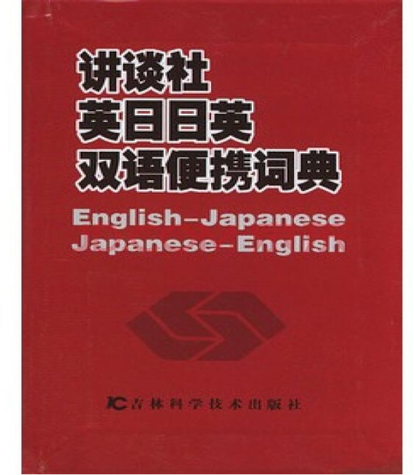 日语翻译招聘_据传任天堂公开招聘官方中文翻译 中国游戏市场得到重视