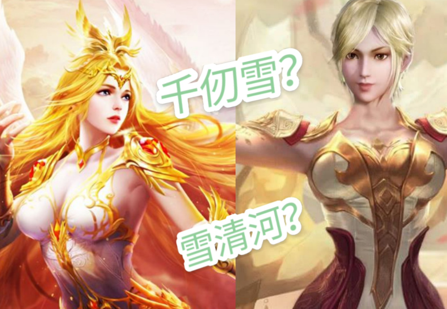 斗罗大陆:千仞雪身穿仙女裙现世,马甲线比白沉香还完美,封号斗罗都