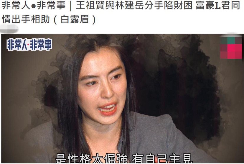 2月17日凌晨,香港一位资深娱记爆料称,伤害王祖贤最深的一段恋情,就