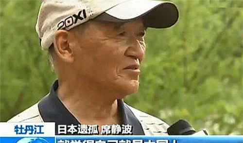日本遗孤从小在中国长大,养父母卖房供他读书,他如何
