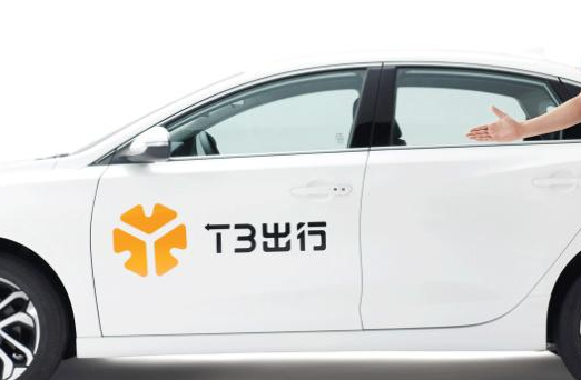 技术赋能,t3出行加速推进出租车巡网一体化