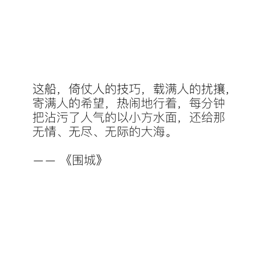 值得收藏的书摘句子喜欢的简单句遥远懂你的人最温柔