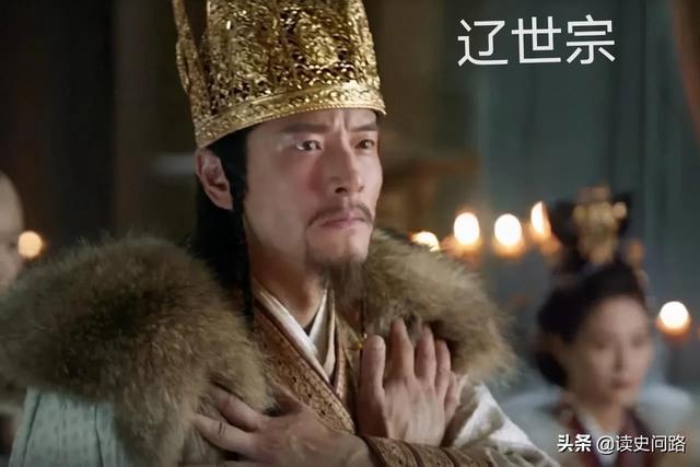 耶律璟真如燕云台所说是害死辽世宗的主谋其实他不想当皇帝