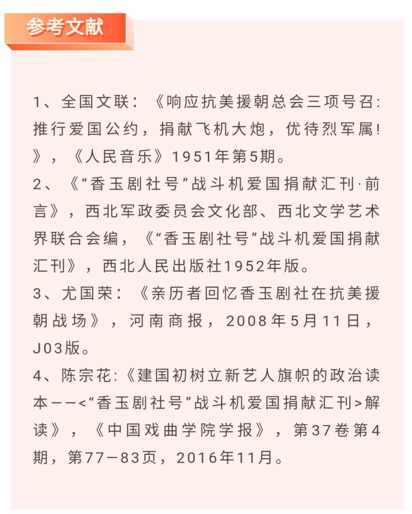 崇敬简谱_儿歌简谱(3)