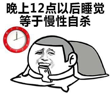 放假表情包‖假期的意义