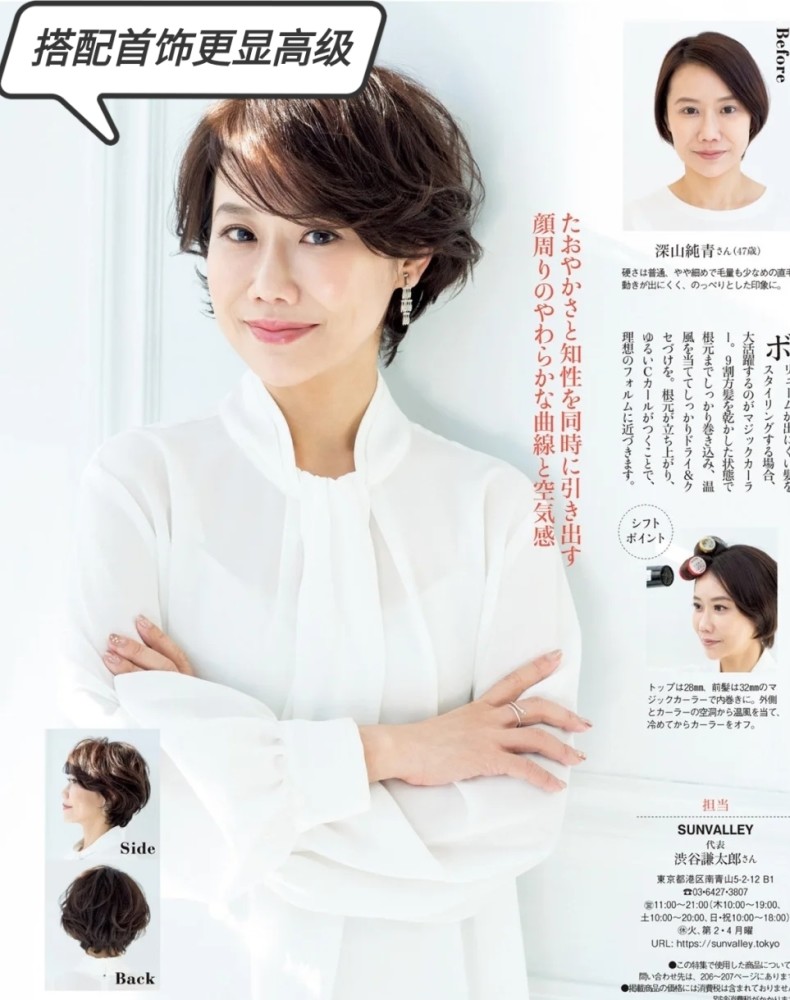 40岁女人洋气发型 适合,40岁大脸女人适合发型 40岁女人头发怎么留才洋气?分享3款"短发烫"给你,利落