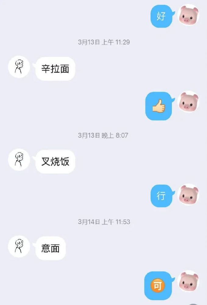 小狸囧报no.12 别再用小拇指托手机了