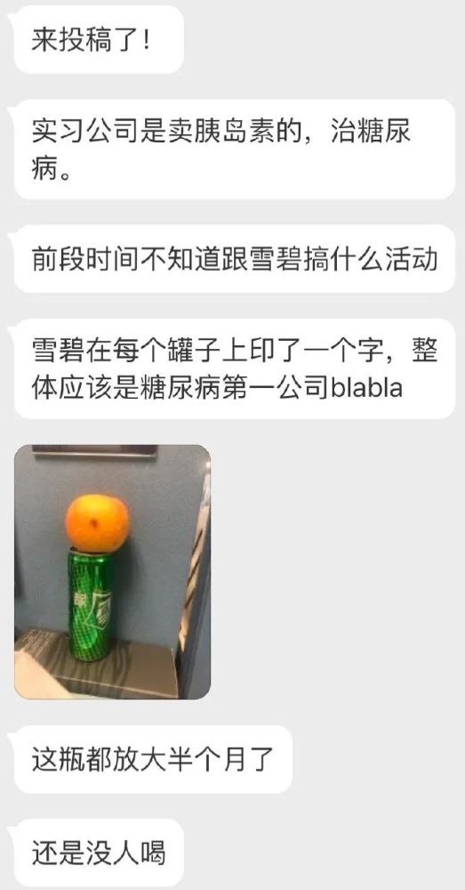 小狸囧报no.12 别再用小拇指托手机了