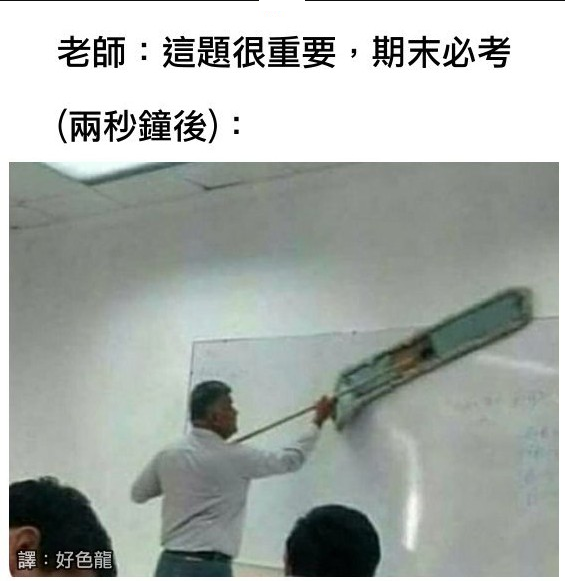 小狸囧报no.12 别再用小拇指托手机了