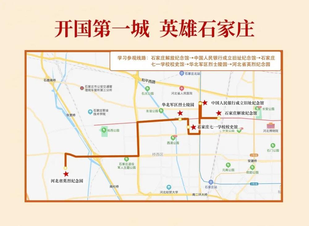 河北省石家庄市藁城区小果村人口_石家庄市藁城区地图(3)