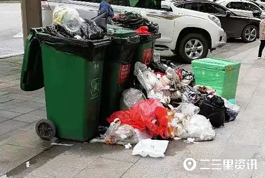 凯里城市生活垃圾中转站不允许倾倒垃圾?环卫中心回应:必须缴纳处理费