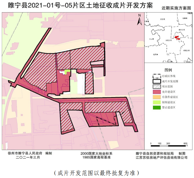 02睢河街道03睢城街道04江阴—睢宁工业园05双沟镇06梁集镇07沙集镇