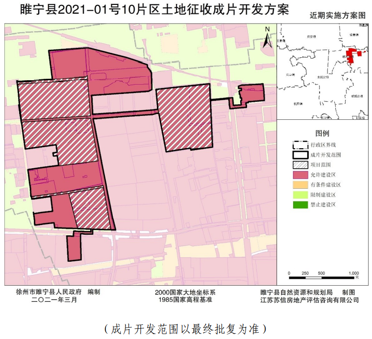 睢宁gdp_睢宁公园